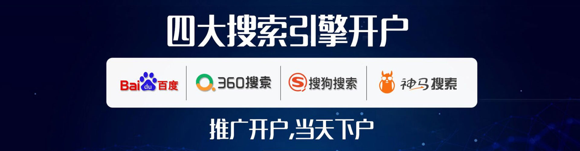 康县sem优化