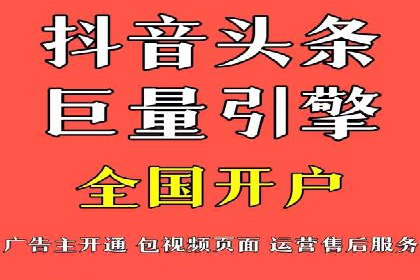 信息流广告投放公司案例实操经验谈