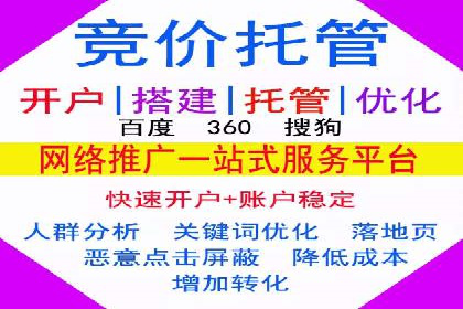信息流开户实操案例：一看就懂